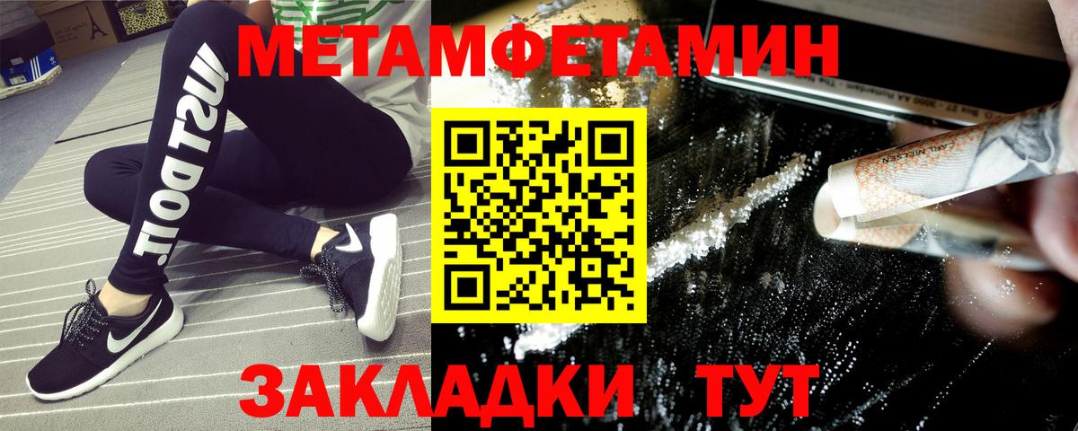 АМФ 97% Кириши