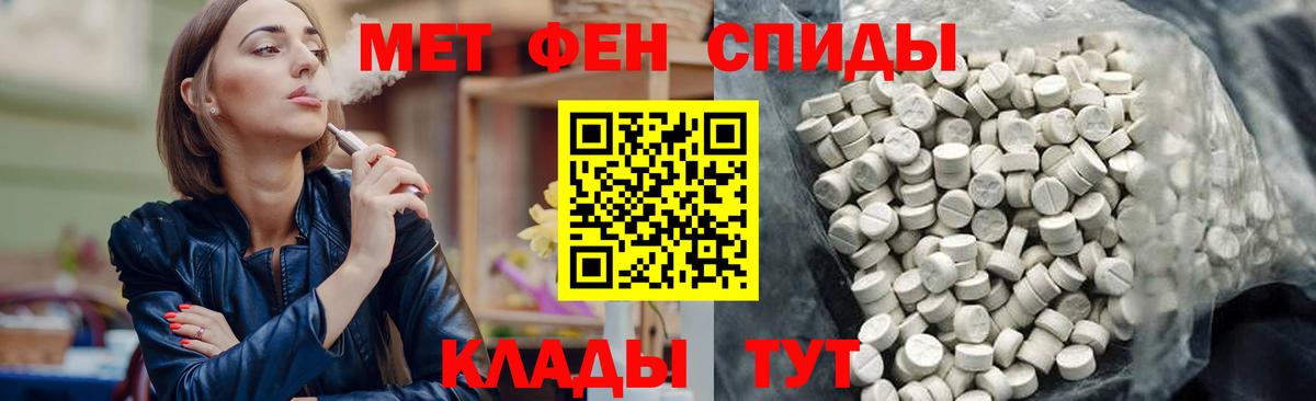 АМФЕТАМИН Premium  Вход с VPN  Амфетамин  Кириши 