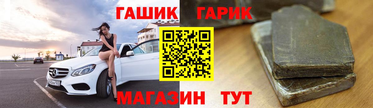 ГАШИШ VHQ Кириши