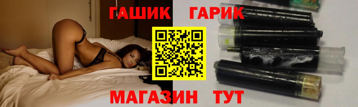 Кириши  ГАШИШ Ice-O-Lator  Вход с VPN 