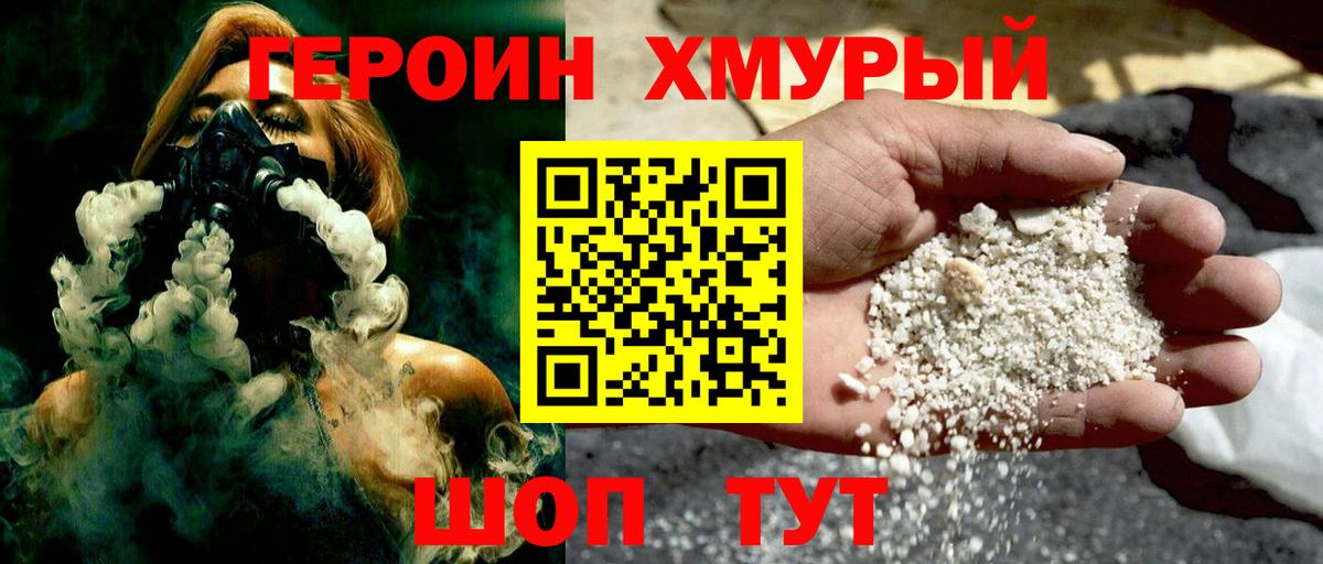 Героин афганец Кириши
