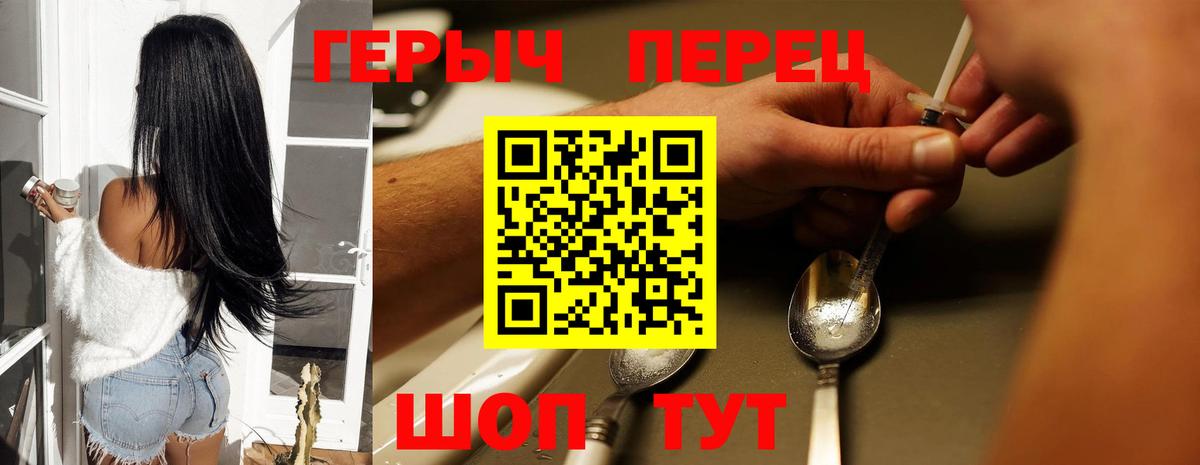 Кириши  ГЕРОИН хмурый  Героин  Вход с VPN 