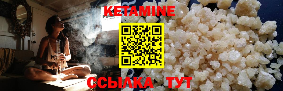 Кириши  КЕТАМИН ketamine  Вход с VPN  Кетамин ketamine 