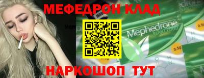 гашишное масло Краснокаменск