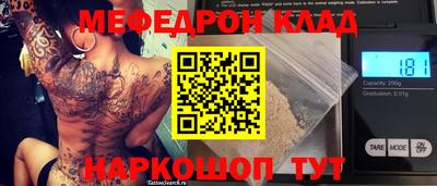 гашишное масло Краснокаменск