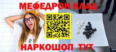 ПСИЛОЦИБИНОВЫЕ ГРИБЫ Краснодар