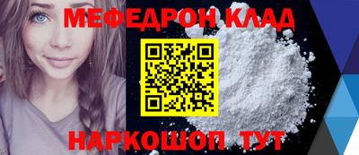 гашишное масло Краснокаменск