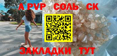 гашишное масло Краснокаменск