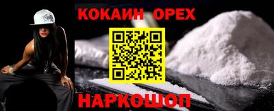 гашишное масло Краснокаменск