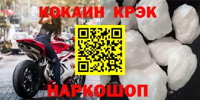 гашишное масло Краснокаменск