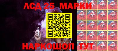 гашишное масло Краснокаменск