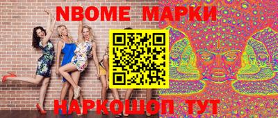 мет Краснознаменск