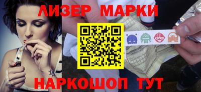 мет Краснознаменск