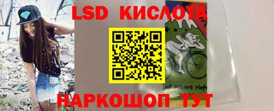 гашишное масло Краснокаменск