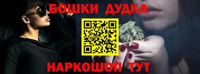 мет Краснознаменск