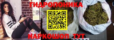 гашишное масло Краснокаменск