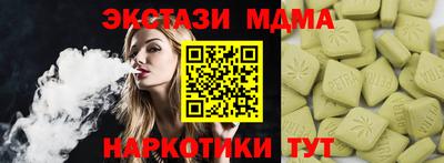 ПСИЛОЦИБИНОВЫЕ ГРИБЫ Краснодар