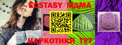 мет Краснознаменск