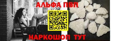 гашишное масло Краснокаменск
