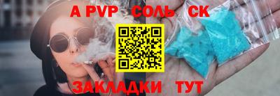гашишное масло Краснокаменск