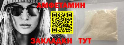 мет Краснознаменск