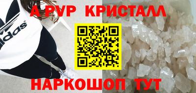 гашишное масло Краснокаменск