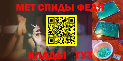 мет Краснознаменск