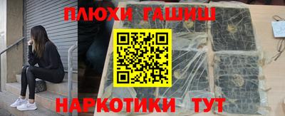 ПСИЛОЦИБИНОВЫЕ ГРИБЫ Краснодар