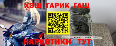 гашишное масло Краснокаменск