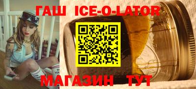 мет Краснознаменск