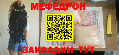 мет Краснознаменск