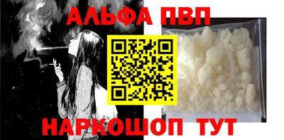 гашишное масло Краснокаменск