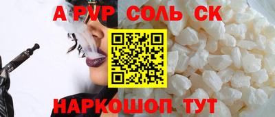 ПСИЛОЦИБИНОВЫЕ ГРИБЫ Краснодар