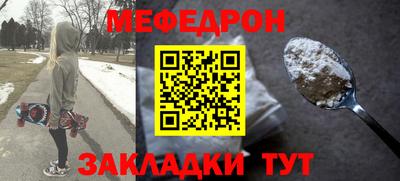мет Краснознаменск