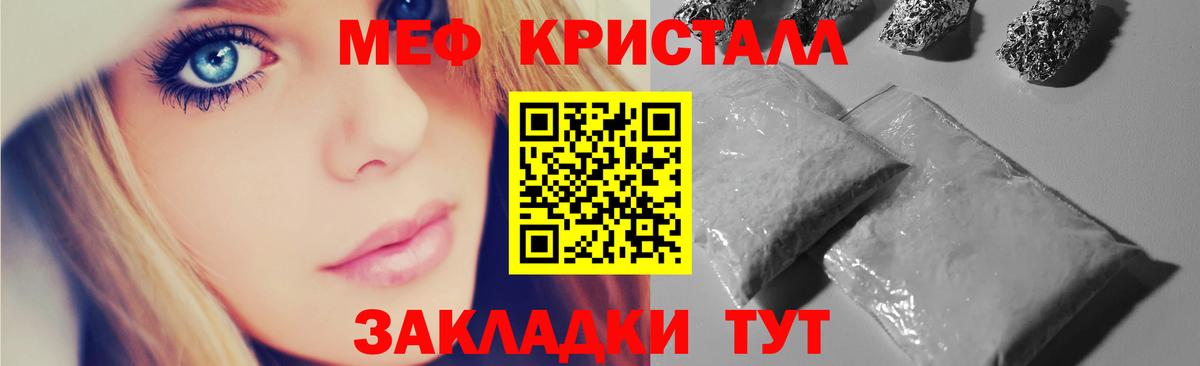 Бутират Кириши