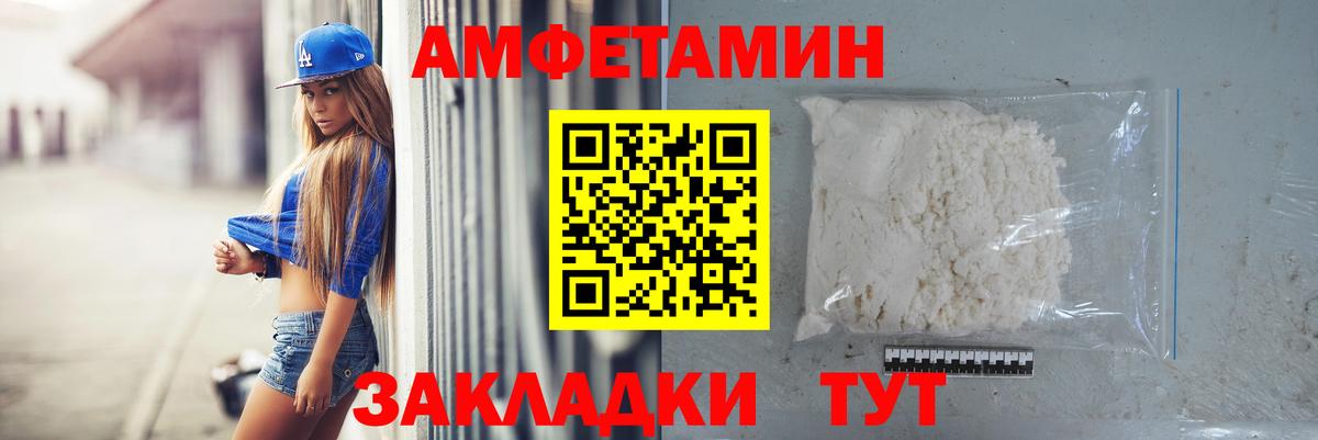 Метамфетамин мет  Вход с VPN  Кириши  Первитин  Метамфетамин мет 