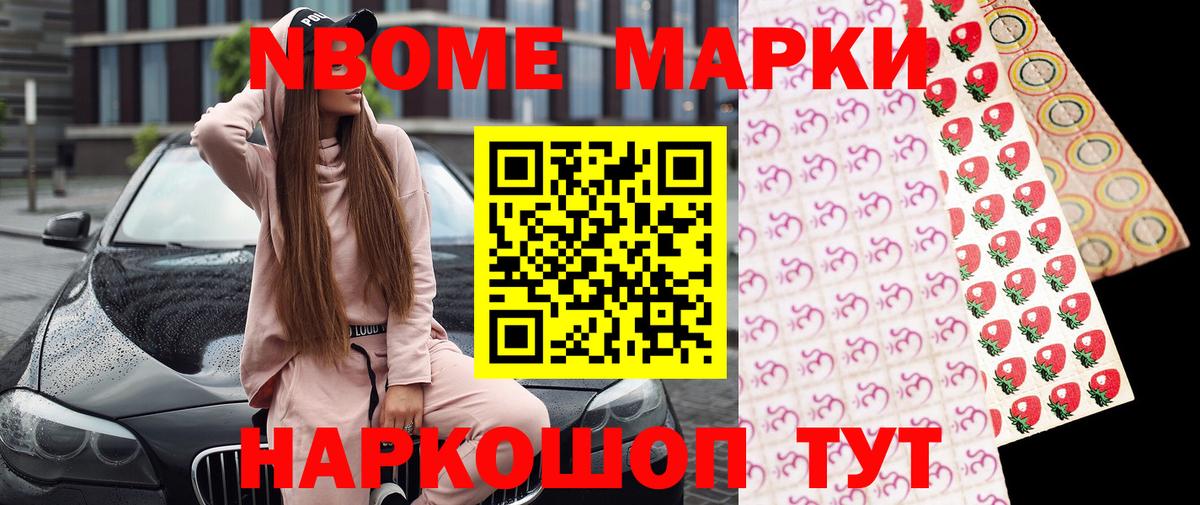 Меф   Гашиш  Амфетамин кристаллы  МДМА  Кириши  Вход с VPN  Бошки Шишки 