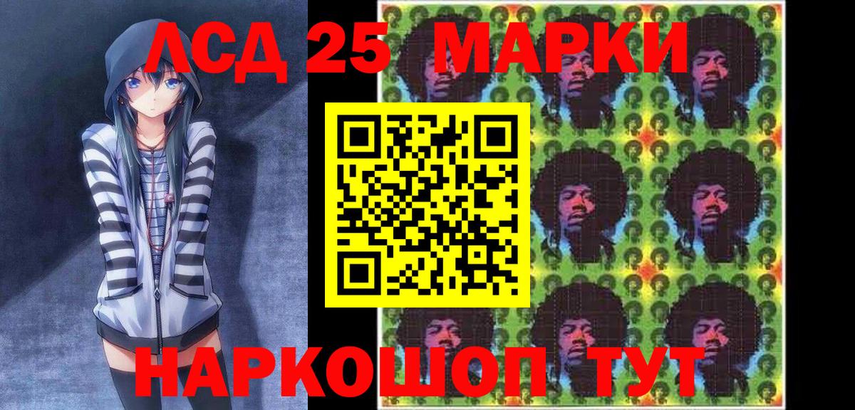 сколько стоит  Марки N-bome 1,8мг  Марки 25I-NBOMe  Вход с VPN  Кириши 
