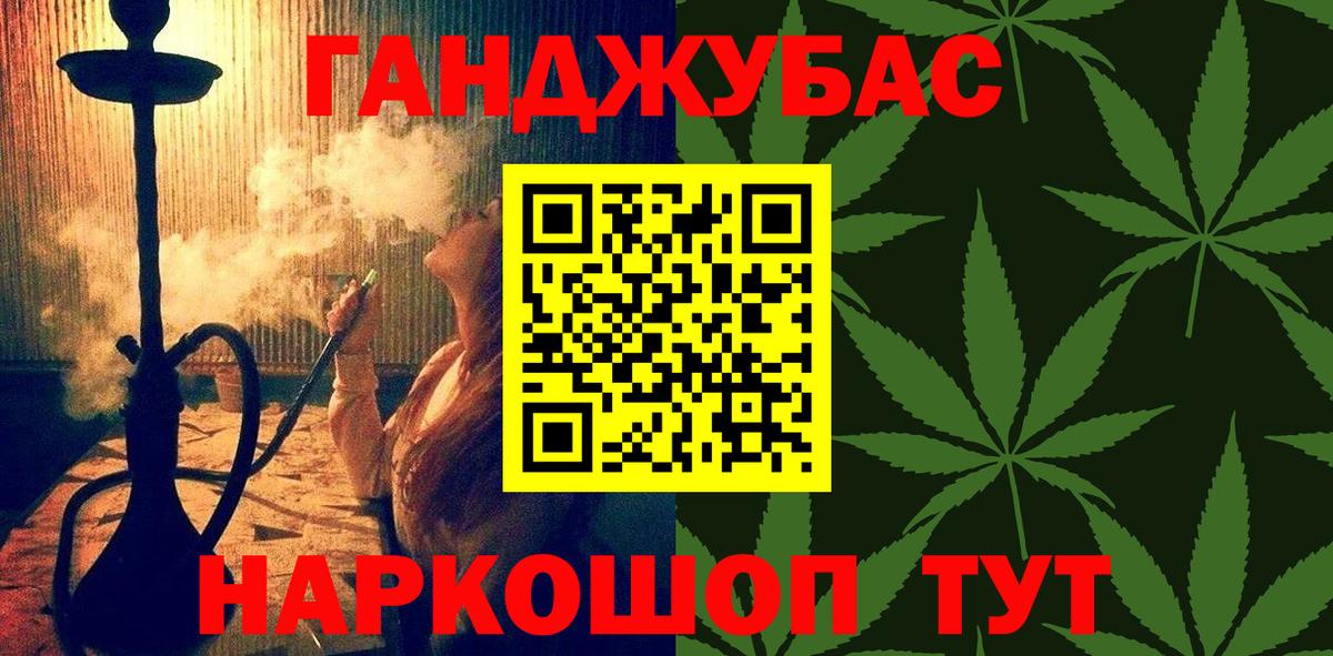 Марихуана конопля Кириши